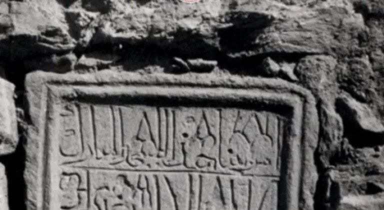 Tokat'taki Cin Camii'nin kitabesi 23 yıl sonra bulundu